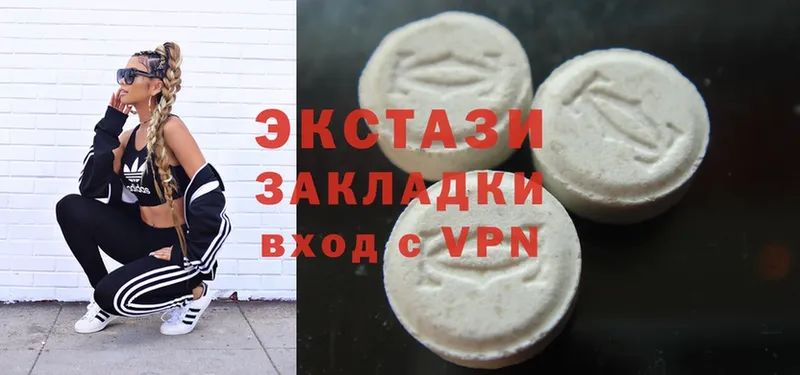 Ecstasy XTC  Богородск 