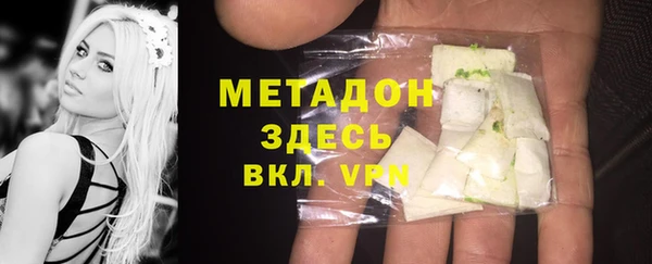 MDMA Богданович