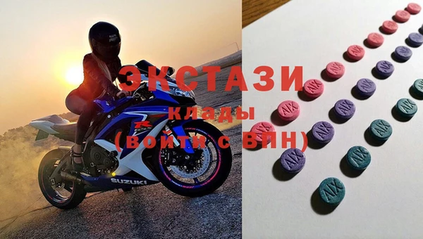 MDMA Богданович