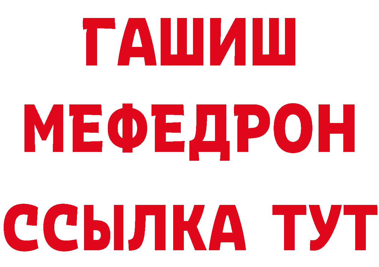 БУТИРАТ оксибутират tor маркетплейс блэк спрут Богородск