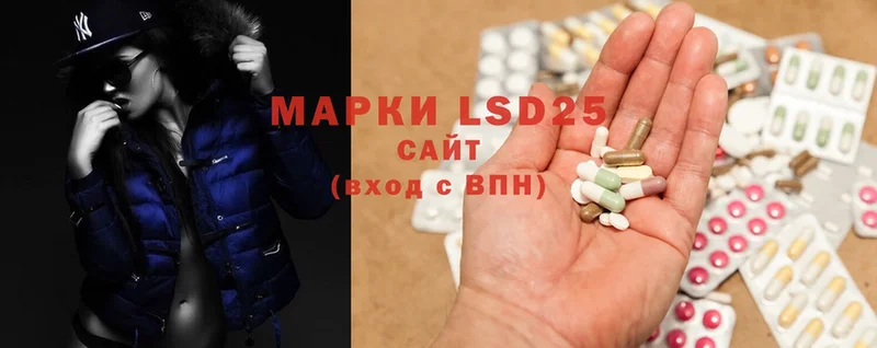 Лсд 25 экстази ecstasy Богородск